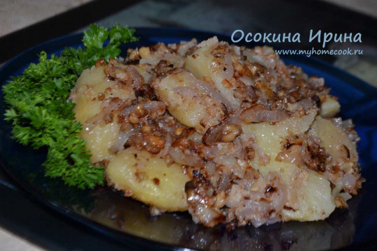 Картофель с орехами